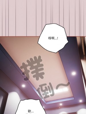 天上掉下來的爽缺 13-15話_15_13