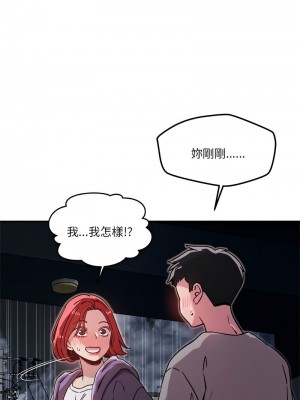 偶然發現我愛你 10-12話_10_03