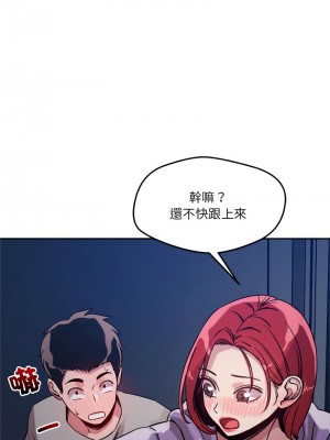 偶然發現我愛你 10-12話_10_09