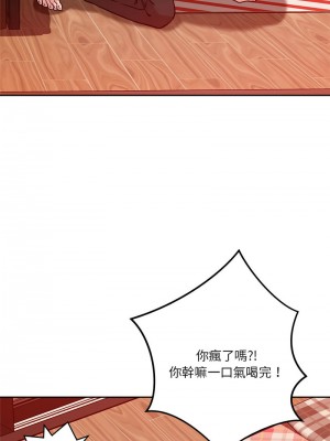 偶然發現我愛你 10-12話_10_13