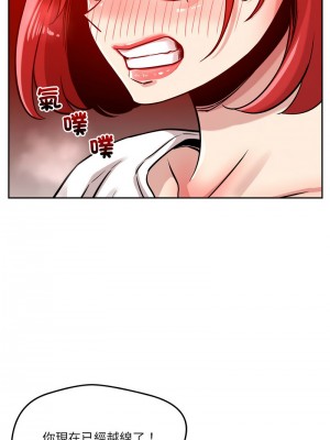 偶然發現我愛你 10-12話_10_15