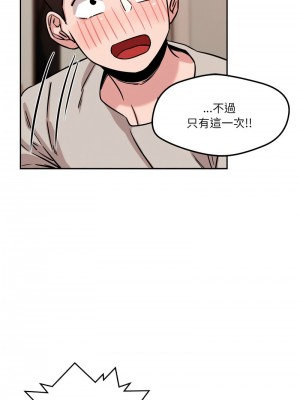 偶然發現我愛你 10-12話_10_16