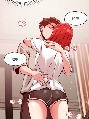 偶然發現我愛你 10-12話_10_17