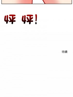 偶然發現我愛你 10-12話_10_18