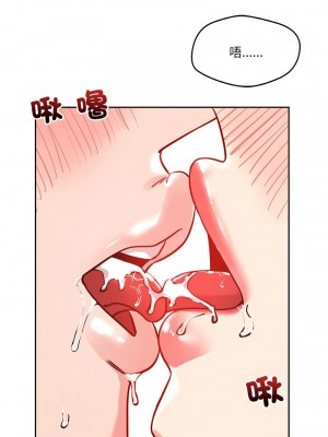 偶然發現我愛你 10-12話_11_01
