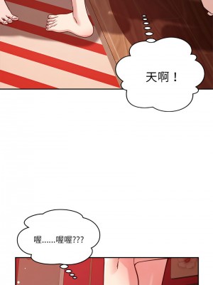 偶然發現我愛你 10-12話_11_04