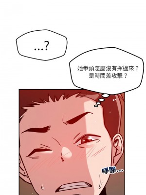 偶然發現我愛你 10-12話_11_07