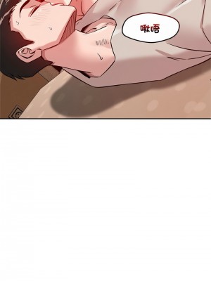 偶然發現我愛你 10-12話_11_14