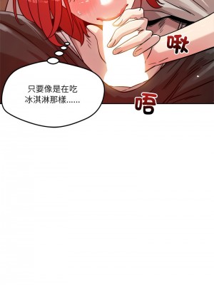 偶然發現我愛你 10-12話_11_16