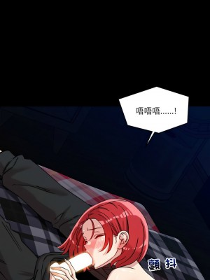 偶然發現我愛你 10-12話_12_02