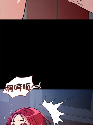 偶然發現我愛你 10-12話_12_06