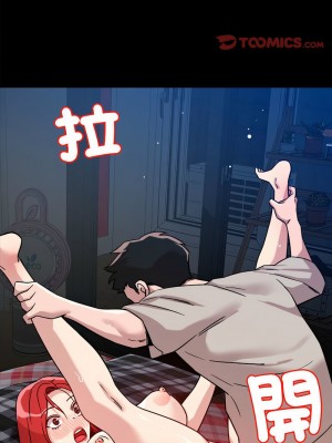 偶然發現我愛你 10-12話_12_09
