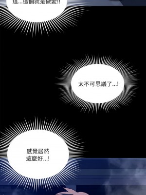 偶然發現我愛你 10-12話_12_11