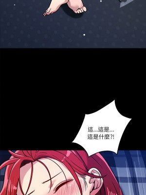 偶然發現我愛你 10-12話_12_12
