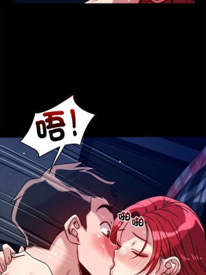 偶然發現我愛你 10-12話_12_13