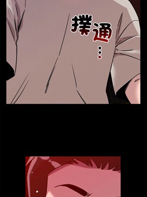 偶然發現我愛你 10-12話_12_16