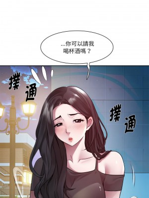 RE：23歲 6-8話_06_01