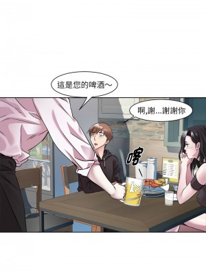 RE：23歲 6-8話_06_03