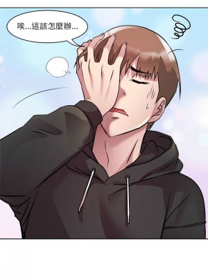 RE：23歲 6-8話_06_05
