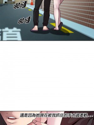 RE：23歲 6-8話_06_06