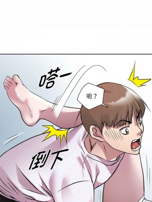 RE：23歲 6-8話_06_09
