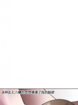 RE：23歲 6-8話_06_11