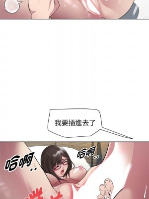 RE：23歲 6-8話_08_09