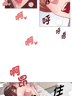 RE：23歲 6-8話_08_12
