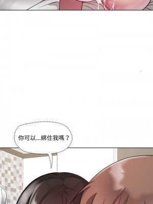 RE：23歲 6-8話_08_16