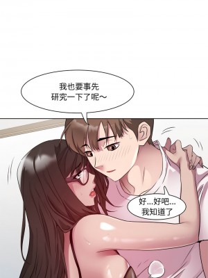 RE：23歲 6-8話_08_17