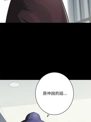 房地產姐妹花 1-5話_01_03
