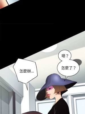 房地產姐妹花 1-5話_01_04