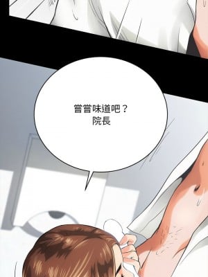 房地產姐妹花 1-5話_01_05