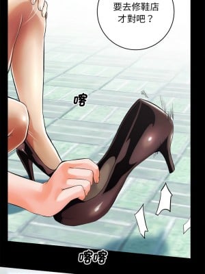房地產姐妹花 1-5話_01_06