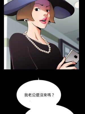 房地產姐妹花 1-5話_01_07