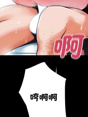 房地產姐妹花 1-5話_01_08