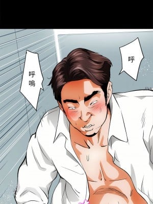 房地產姐妹花 1-5話_01_09