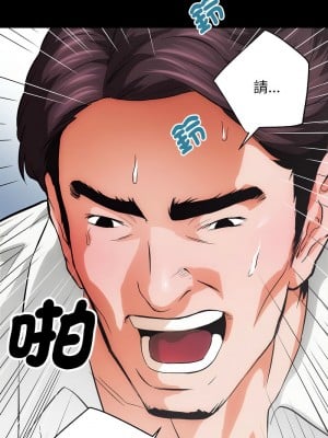 房地產姐妹花 1-5話_01_10