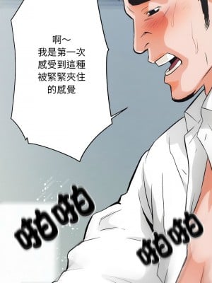房地產姐妹花 1-5話_01_11