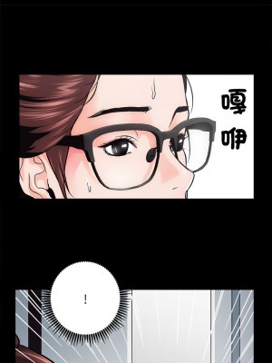 房地產姐妹花 1-5話_01_14
