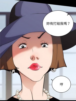 房地產姐妹花 1-5話_01_16