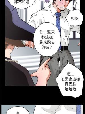 房地產姐妹花 1-5話_01_17
