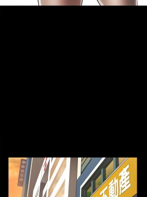 房地產姐妹花 1-5話_01_19