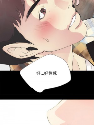 房地產姐妹花 1-5話_02_02