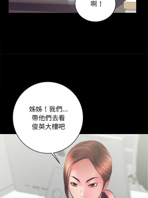 房地產姐妹花 1-5話_02_06