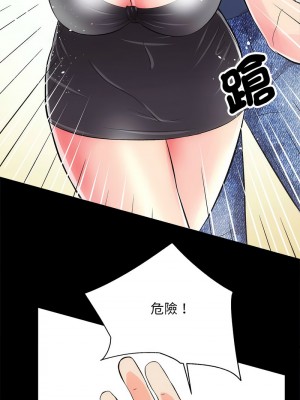 房地產姐妹花 1-5話_02_17