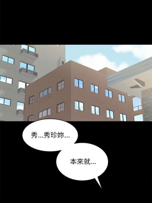 房地產姐妹花 1-5話_03_05