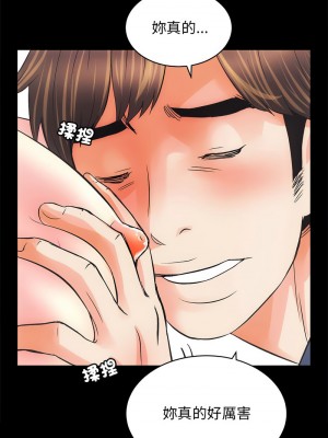 房地產姐妹花 1-5話_03_12