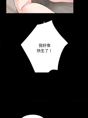 房地產姐妹花 1-5話_03_14