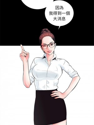 房地產姐妹花 1-5話_03_15